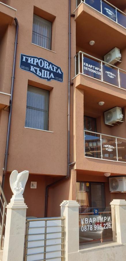 Морската Къща Tsarevo Exterior photo